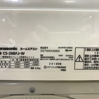 KAMEL1A Bil4【保証書有り】Panasonic ルームエアコン KAMEL1A Bil4【保証書有り】Panasonic ルームエアコン 保証期間と