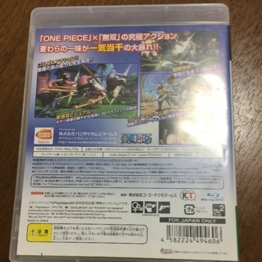 ワンピース 海賊無双 プレステ3 モリモリ914 南城のテレビゲーム Ps3 の中古あげます 譲ります ジモティーで不用品の処分 ワンピース 海賊無双 プレステ3 モリモリ914 南城のテレビゲーム Ps3 の中古あげます 譲ります ジモティーで不用品の処分