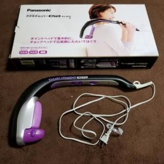 在庫処分セール‼️Panasonicタタキチョッパー‼️