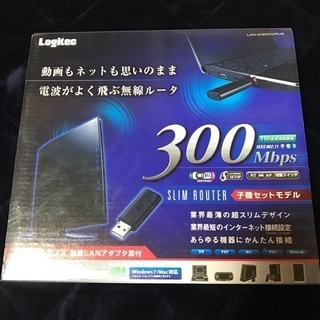 新品未使用ワイファイ