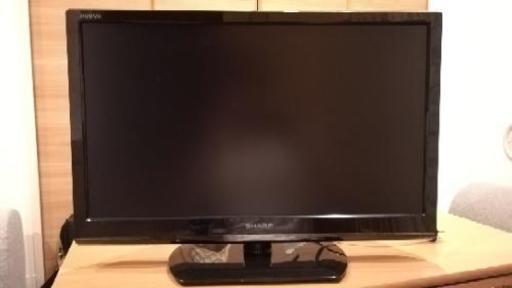 シャープ液晶テレビ24インチ(2014年製)