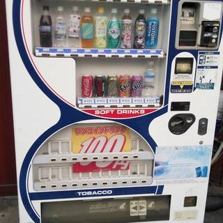 【本日のみ超特価】自販機