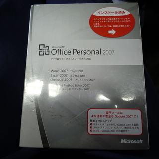 富士通、東芝ノートパソコン 厳しい検証合格品 送料無料SSD240GB