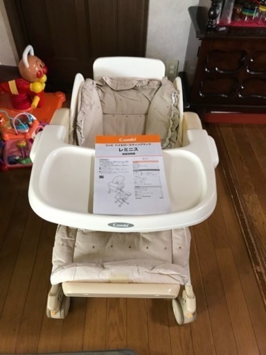 Combi ハイ＆ロー 自動スウィングラック 中古