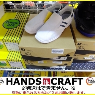 【引取限定 戸畑本店】ミドリ安全 静電気防止シューズ 27.0cm