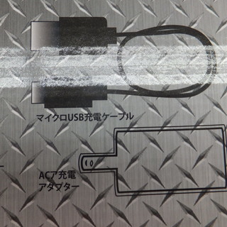 【引取限定 戸畑本店】クロダルマ 空調服 KS-10 バッテリセット Lサイズ