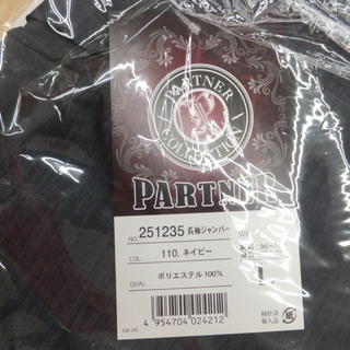 【引取限定 戸畑本店】クロダルマ 空調服 KS-10 バッテリセット Lサイズ