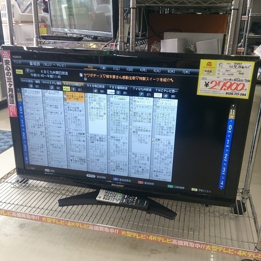 福岡 糸島 唐津 2011年製 SHARP 40型 液晶テレビ LC-40E9 AQUOS 31-2
