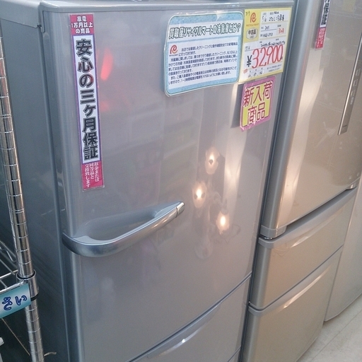 福岡 糸島 唐津 2015年製 272L 冷蔵庫 AQR-271D 31-9