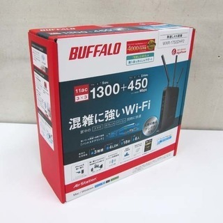 新品 BUFFALO/バッファロー 無線LAN親機 1300+4...
