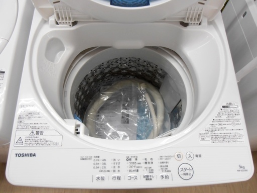 安心の1年保証付！2017年製TOSHIBAの全自動洗濯機です！ | www.neosaman.cz