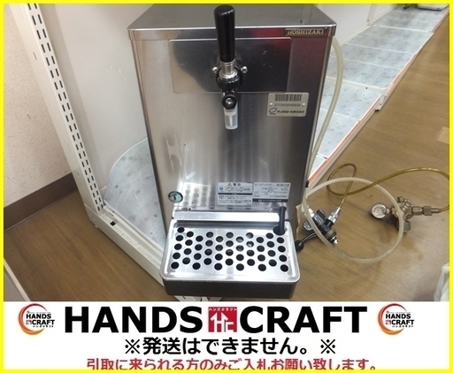 【引取限定 戸畑本店】ホシザキ 生ビールディスペンサー DBF-35SA 付属品付