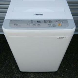 Panasonic　全自動電気洗濯機　NA-F50B10　201...