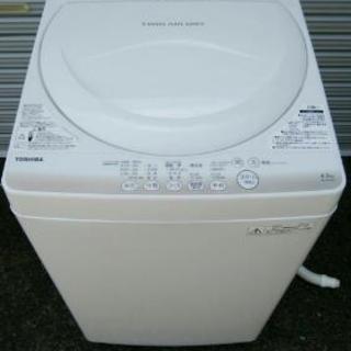 【お取引中】東芝　全自動電気洗濯機　AW-4S2　2015年製　...