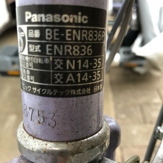 値引き交渉します！早い者勝ちで！】パナソニック 電動自転車