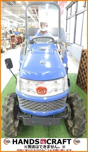 【引取限定】イセキ トラクター TM150-UKZ中古品 現状品【小倉南区葛原東】