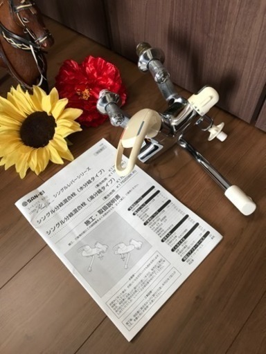 三栄 水栓金具  シングル分岐混合栓 K1762DW