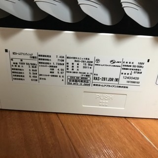 TOSHIBA☆2011年製 お掃除機能付きエアコン☆動作確認済み☆2