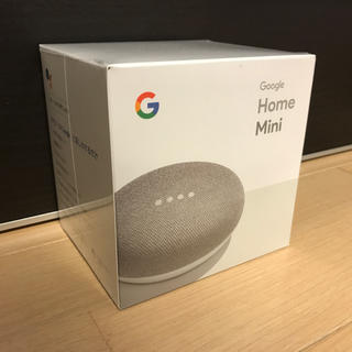【新品！未開封！】　Google Home Mini 