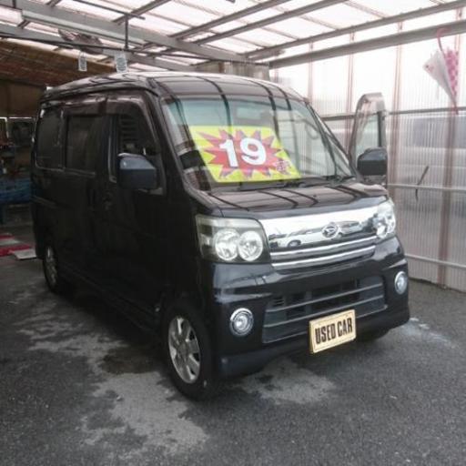 アトレーワゴンカスタムｒｓターボハイルーフ ラヴァンス 箸尾のダイハツの中古車 ジモティー