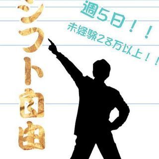あんまり頑張りたくないけど年収400万くらいは欲しい人。