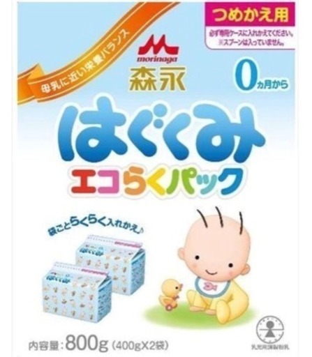 はぐくみ エコはくパック 10箱