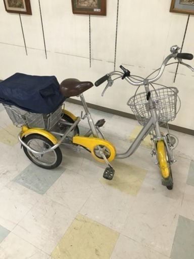 三輪自転車 前後カゴ付き