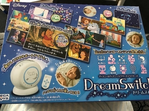ドリームスイッチ