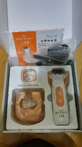 ナリス化粧品メガビューティー