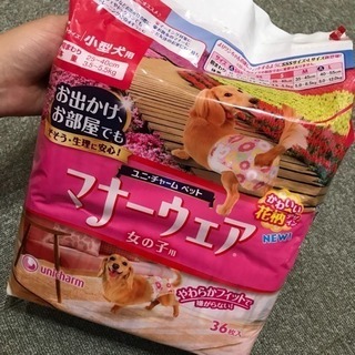 小型犬用おむつ☆Sサイズ