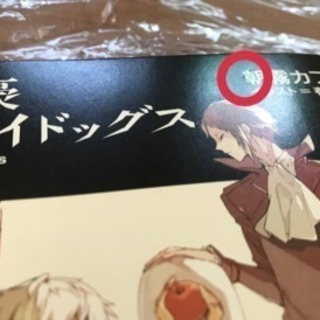 文スト 映画 Dead Apple 入場者特典 1週目 2週目 小説 未読品 交換希望 Aya 前橋の買いたい くださいの助け合い ジモティー