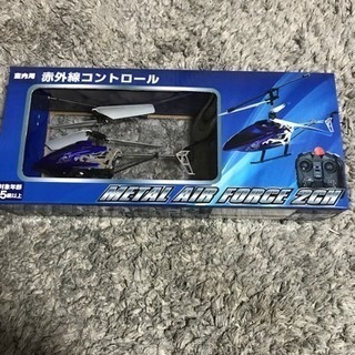 新品☆赤外線ヘリコプター2ch メタルタイプPart.3 ブルー