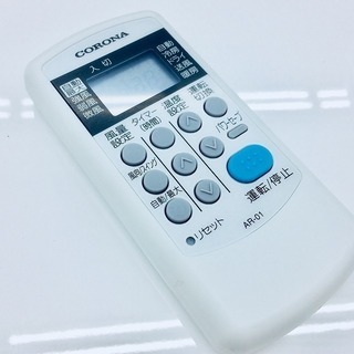 安心6ヶ月保証対象商品！コロナのルームエアコンです！
