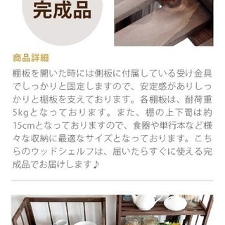 [販売完了(°▽°) ] I折りたたみ棚木製(置きっぱ、未使用)ウッドシェルフCEDAR2段