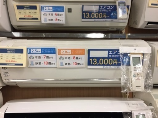 【6ヶ月保証付き】Panasonic エアコン 2010年製