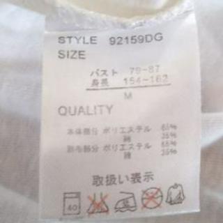 アベイル襟付きバック羽根ラインストーンポロシャツカットソー トップス Aveil 悪羅悪羅ギャル系 みぃさま 暫く休止 網走のポロシャツ レディース の中古 古着あげます 譲ります ジモティーで不用品の処分 アベイル襟付きバック羽根ラインストーンポロシャツカットソー トップス Aveil 悪羅悪羅ギャル系 みぃさま 暫く休止 網走のポロシャツ レディース の中古 古着あげます 譲ります ジモティーで不用品の処分