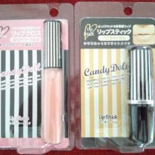 Candy Dollリップグロス ストロベリーミルク リップスティック バニラベージュ セット キャンディドール 益若つばさ つーちゃん みぃさま 暫く休止 網走の化粧品の中古あげます 譲ります ジモティーで不用品の処分