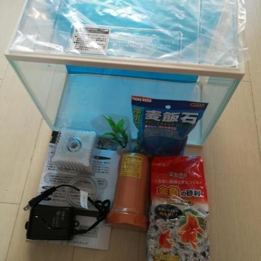 お話中 金魚 飼育セット おさかな 水槽 セット 一式 新品未使用 Miffy 東区役所前のその他の中古あげます 譲ります ジモティーで不用品の処分 お話中 金魚 飼育セット おさかな 水槽 セット 一式 新品未使用 Miffy 東区役所前のその他の中古あげます 譲ります ジモティーで不用品の処分