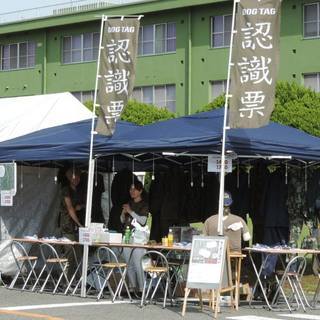 ６月４日（日）防府基地の航空祭の売店（ドッグタグ製作）でアルバイト！