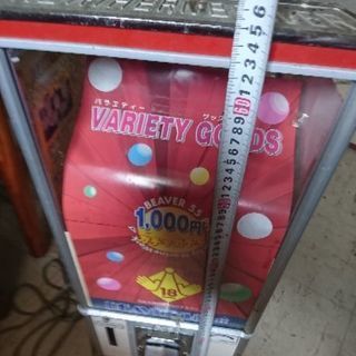 ガチャガチャ 中古