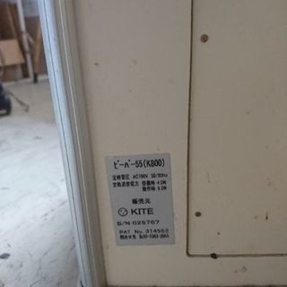 ガチャガチャ 中古