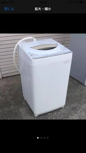 状態良 全自動洗濯機 TOSHIBA 5kg 中古 東芝 AW-5G2