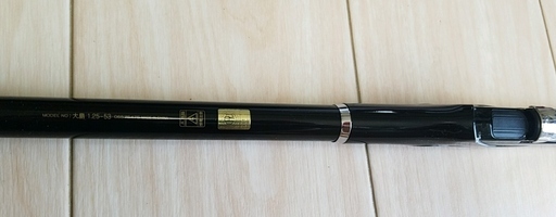 daiwa磯竿中古ダイワ大島1 25号 53 Major 柚木のその他の中古あげます 譲ります ジモティーで不用品の処分