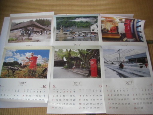 ポストのある風景カレンダーポスターに Ogwa57 板橋のその他の中古あげます 譲ります ジモティーで不用品の処分 ポストのある風景カレンダーポスターに Ogwa57 板橋のその他の中古あげます 譲ります ジモティーで不用品の処分