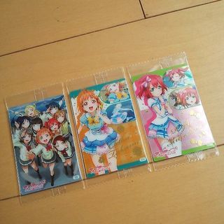 ラブライブ！サンシャイン!! ウエハース カード３枚