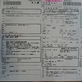 探偵の営業を一緒にやりませんか!!