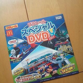 新品プラレール スペシャル DVD