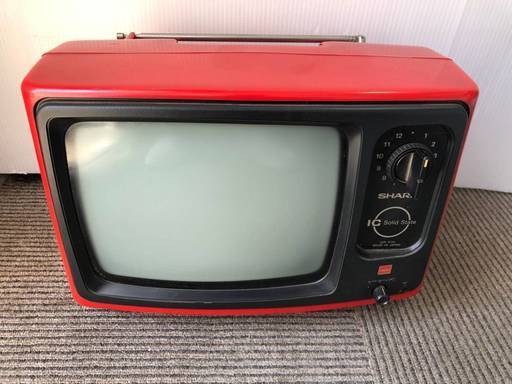 昭和レトロ 希少 Sharp シャープ 白黒テレビジョン 10p K1h 81年製調布市 アフターサービス 調布のテレビ その他 の中古あげます 譲ります ジモティーで不用品の処分 昭和レトロ 希少 Sharp シャープ 白黒テレビジョン 10p K1h 81年製調布市 アフターサービス 調布のテレビ その他 の中古あげます 譲ります ジモティーで不用品の処分