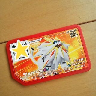 ポケモンガオーレ ソルガレオ