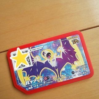 ポケモンガオーレ ルナアーラ